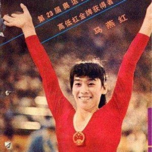 开云-被奥运体操“禁用”的三个中国动作！是规则还是故意，原因让人深究|中国体操|奥运赛场|高低杠|国际体联|刘璇_新浪体育_新浪新闻